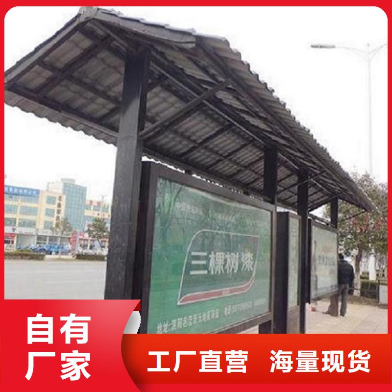 广州城市公交站台厂家值得信赖