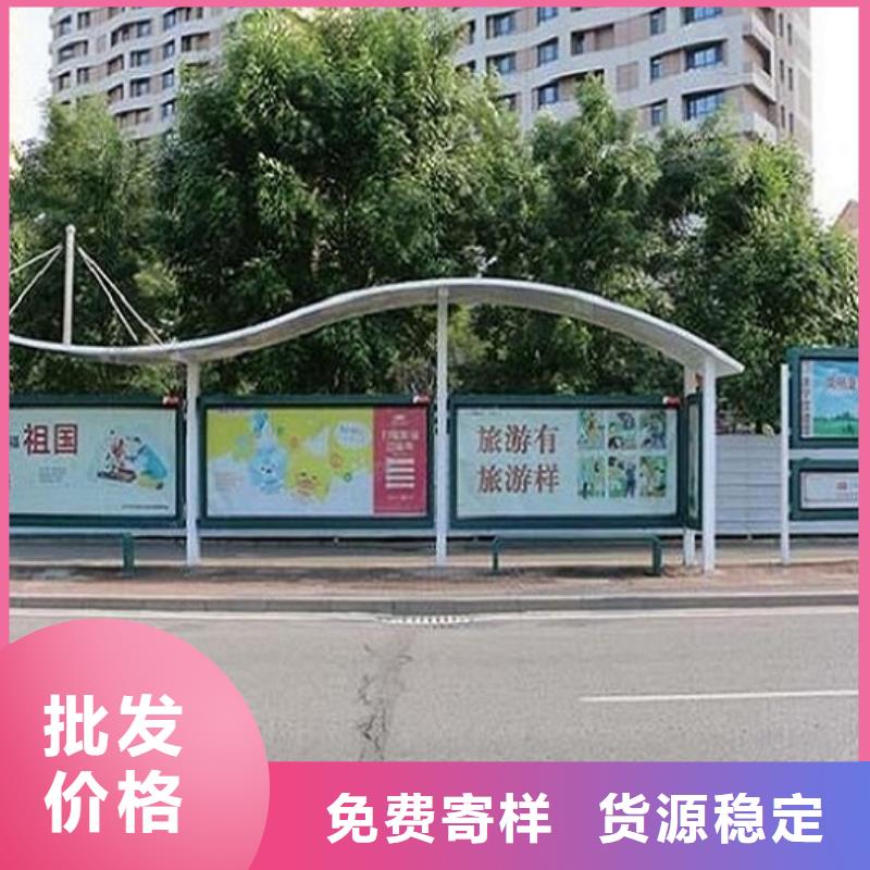 广安加长款公交站台实力过硬厂家