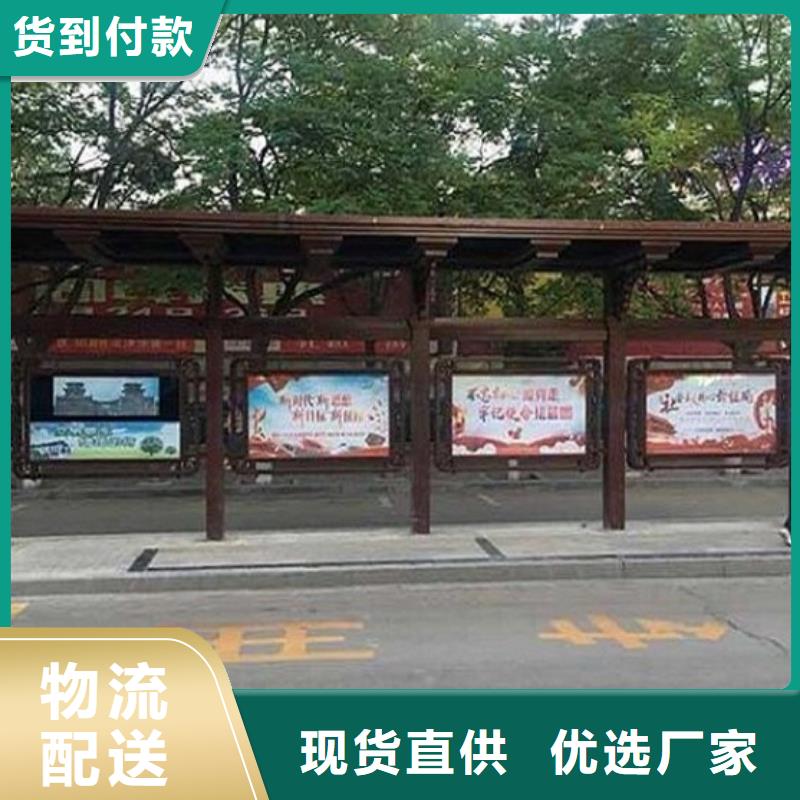 柳州乡镇公交站台实力厂家质量稳定