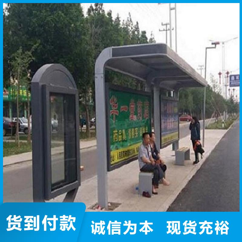 呼伦贝尔中国红公交站台多规格可选择