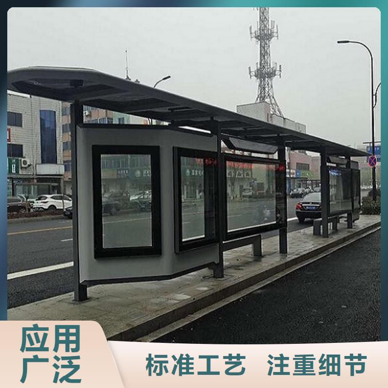 武汉乡镇公交站台-品质保障