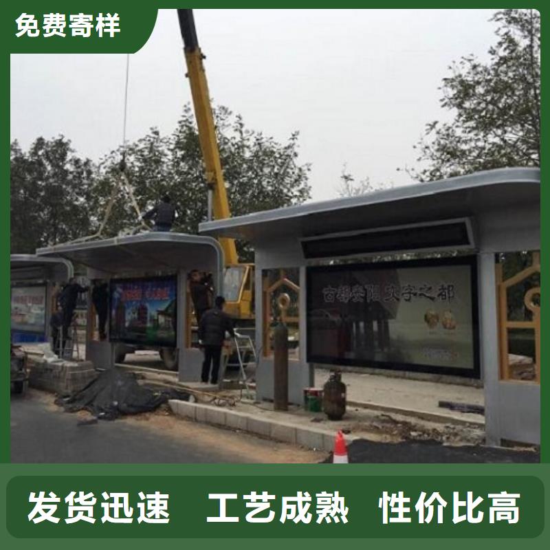 衢州生产常规公交站台的基地