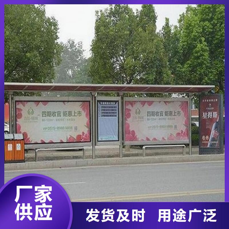 台湾城市公交站台-一家专业的厂家