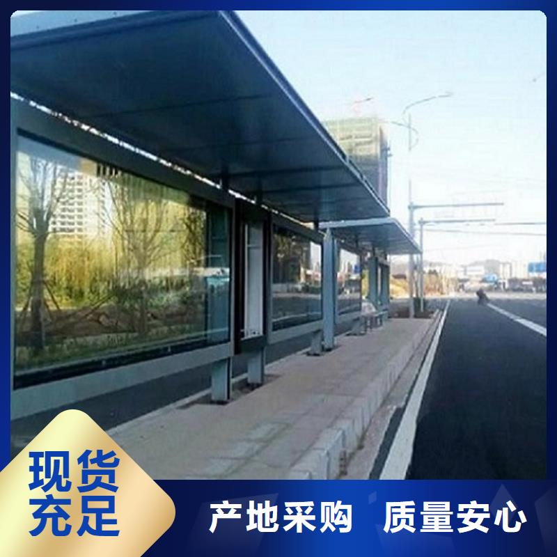 广州LED公交站台厂家在什么位置
