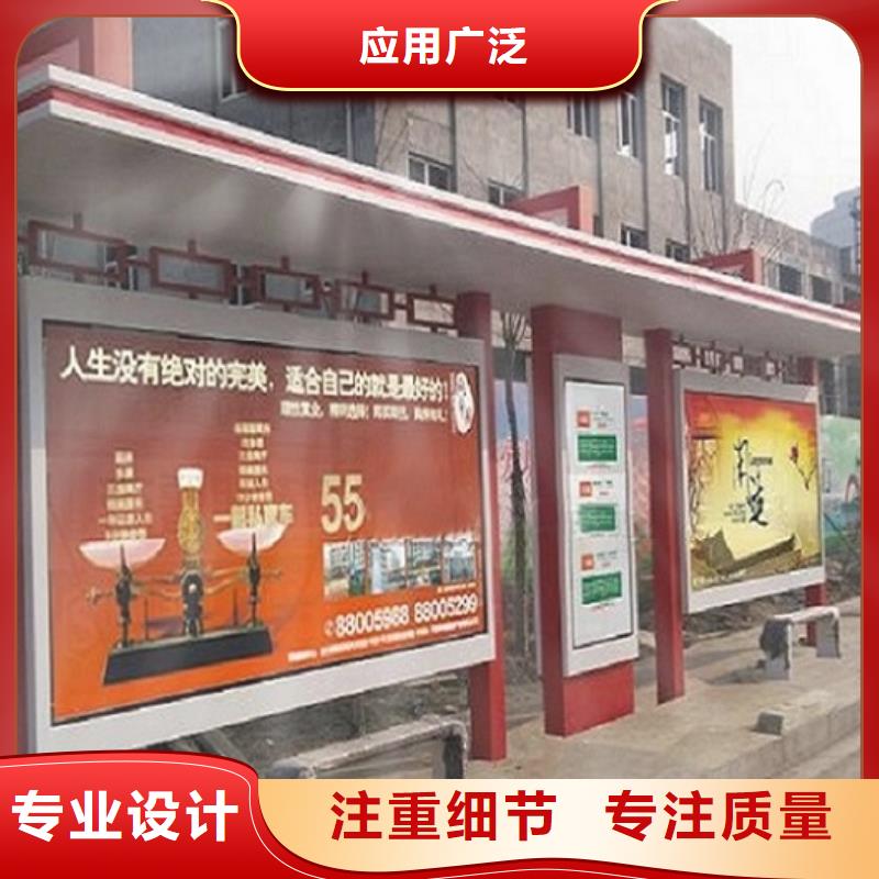 汉中中国红公交站台|中国红公交站台-厂家批发