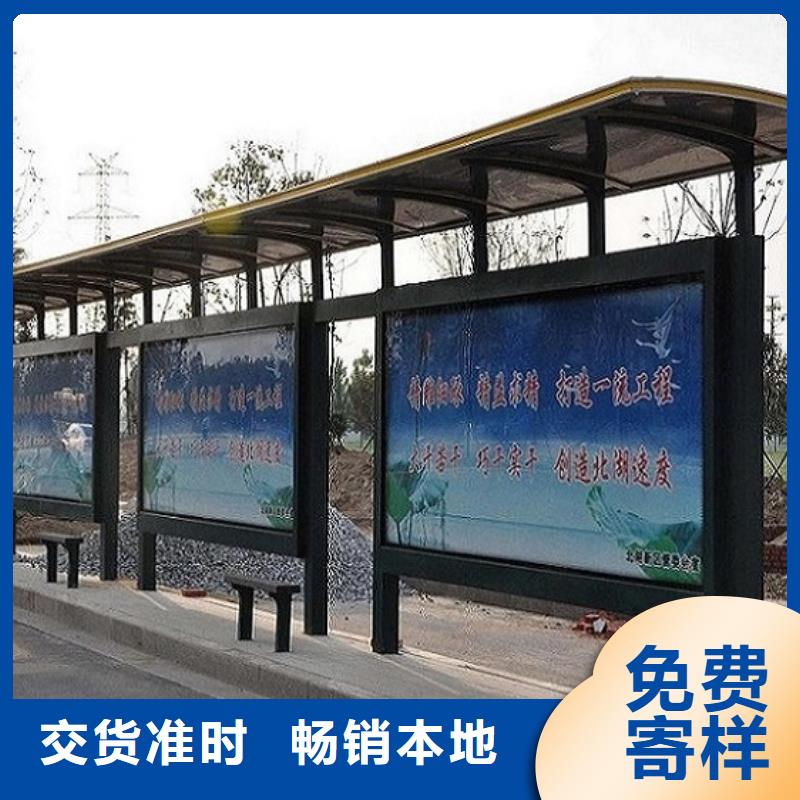 #黑龙江LED公交站台#选择我们