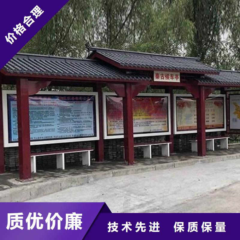 北京欧美公交站台品质有保障