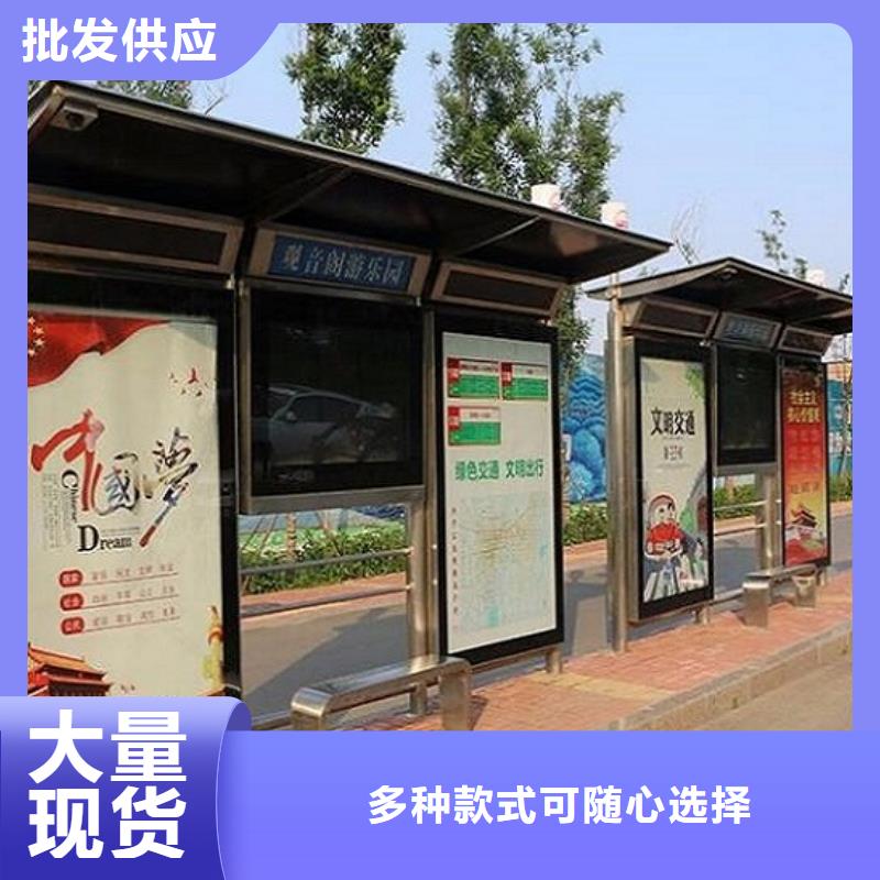 中国红公交站台厂家-可按需定制