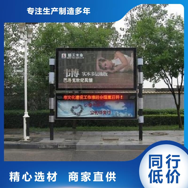 欢迎来访-北京电子LED阅报栏灯箱生产厂家厂家