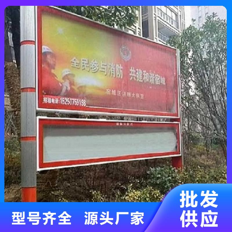 西藏供应批发电子LED阅报栏灯箱生产厂家-热销