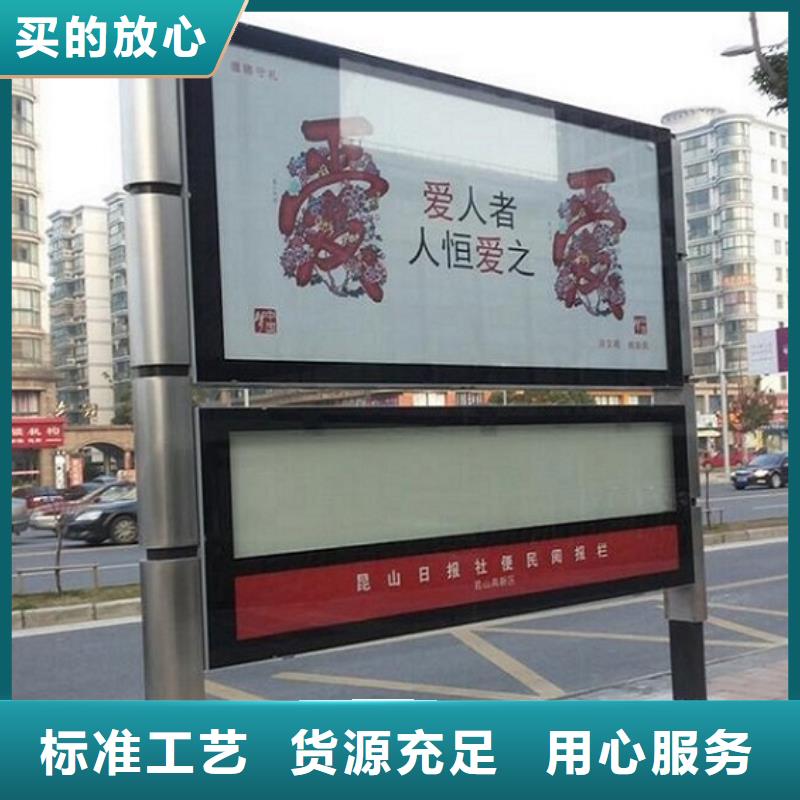 青海民族特色LED阅报栏灯箱生产厂家产品质量优良