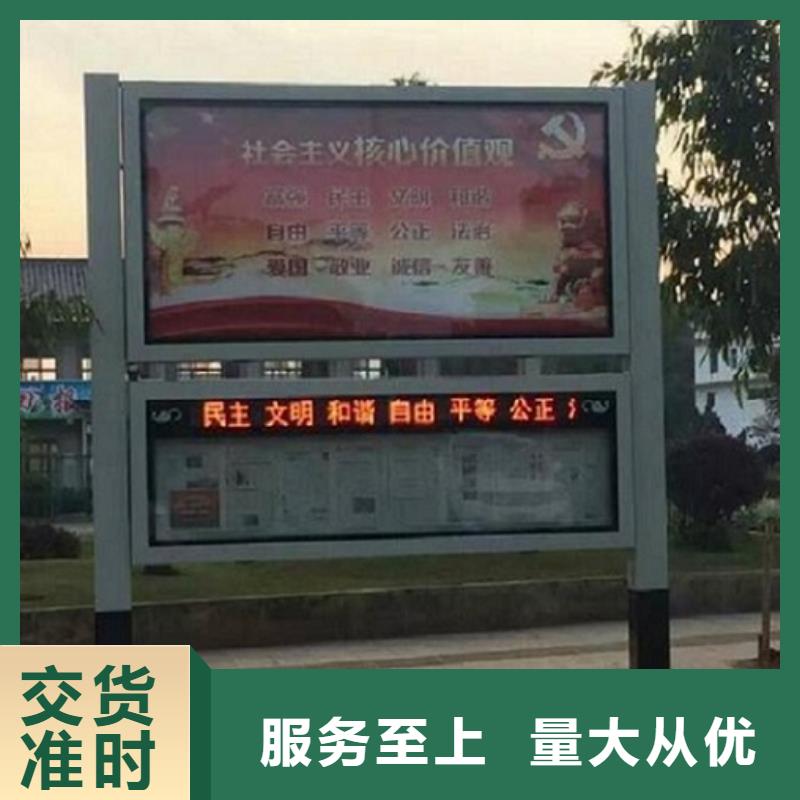 南京社区LED阅报栏灯箱生产厂家现货直供