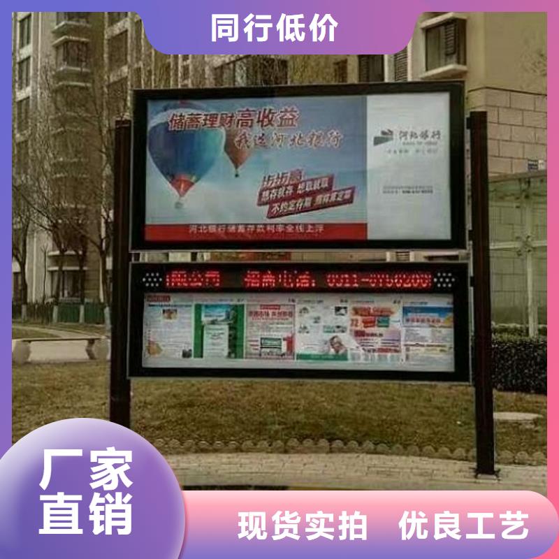 忻州异形LED阅报栏灯箱生产厂家畅销全国