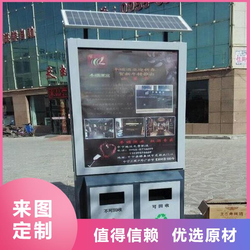 牡丹江支持定制的景区广告垃圾箱销售厂家