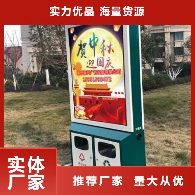 欢迎选购##成都环保广告垃圾箱厂家