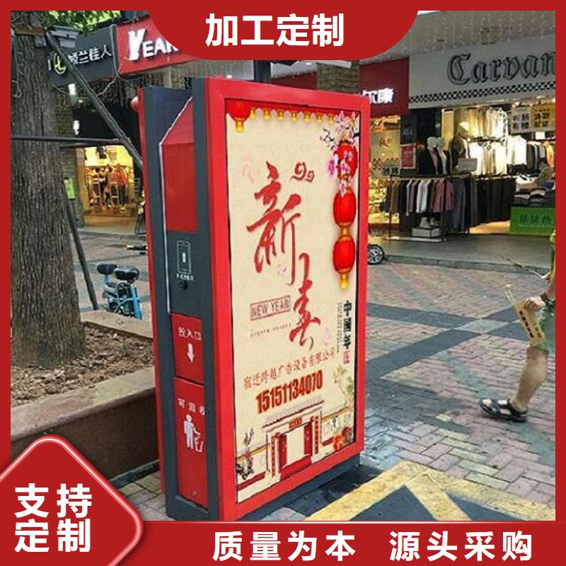 哈尔滨节能广告垃圾箱生产公司