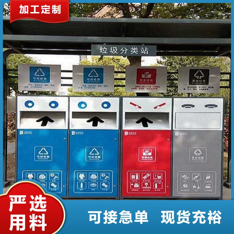 亳州优质广告垃圾箱厂家服务热线