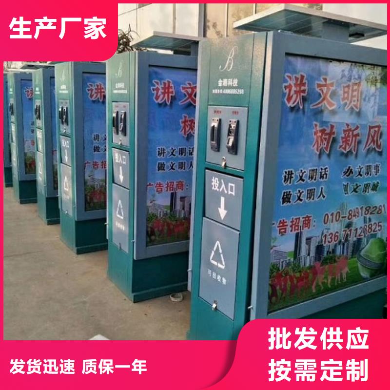 武汉城市广告垃圾箱_生产厂家_品质保证