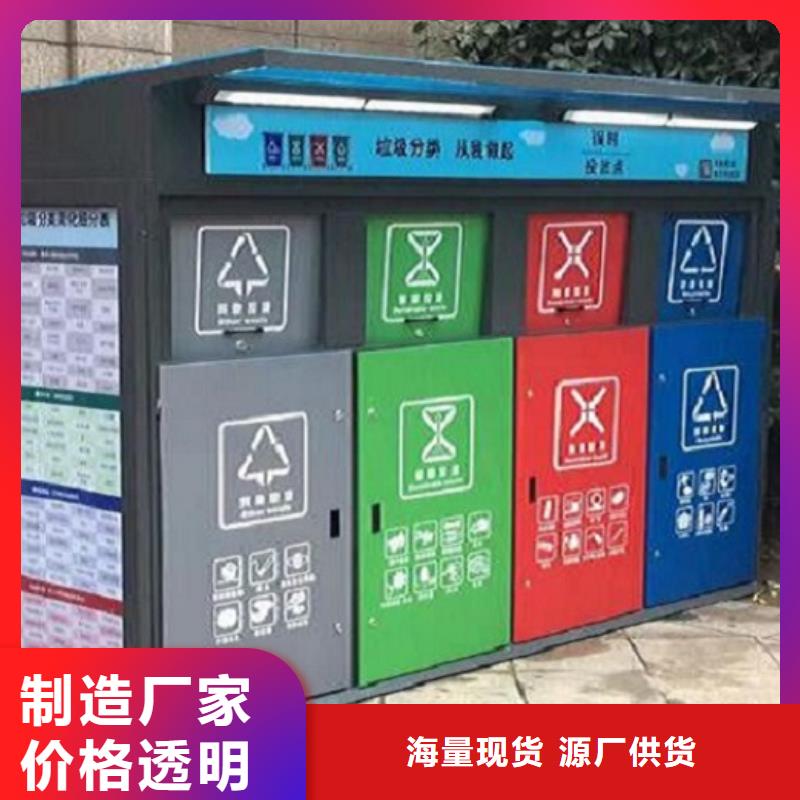 宁波城市广告垃圾箱-宁波城市广告垃圾箱厂家、品牌