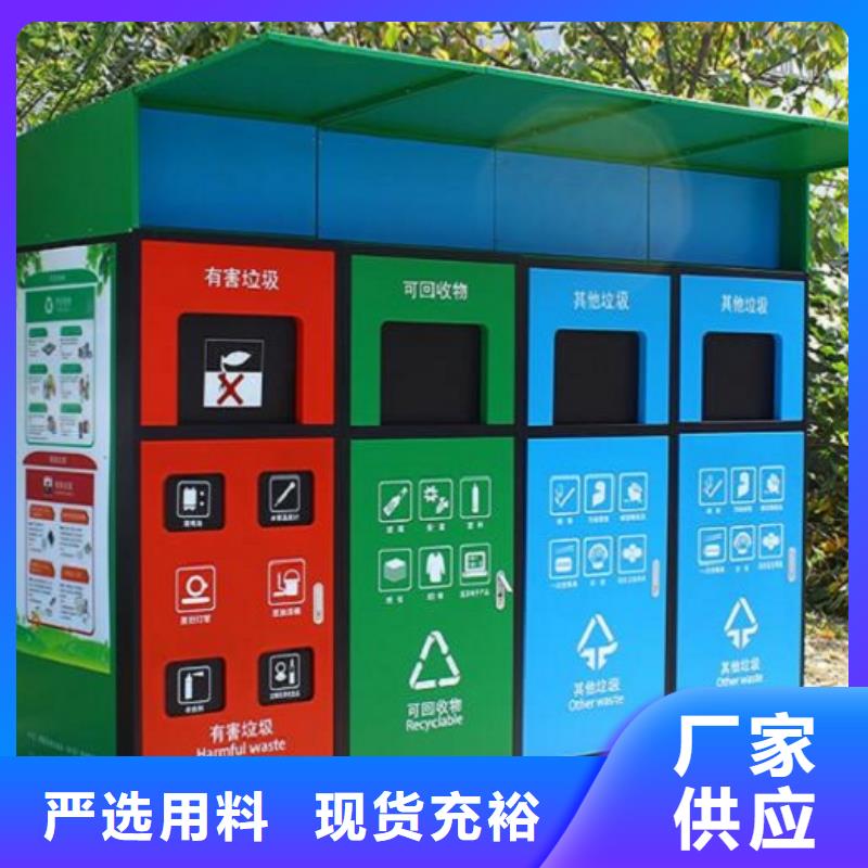 广州厂家定制广告垃圾箱品质优越