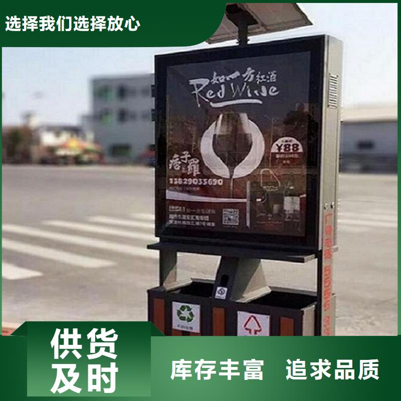 新闻：咸阳厂家定制广告垃圾箱生产厂家