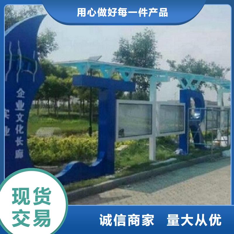 枣庄供应党建太阳能宣传栏    的公司