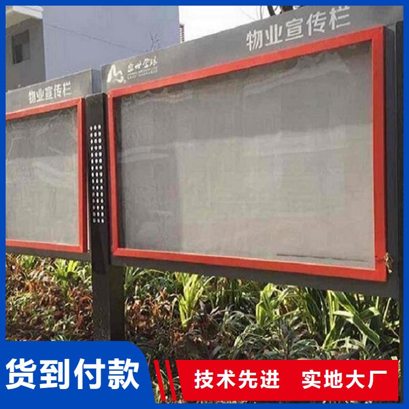 热销：汕头党建太阳能宣传栏    厂家