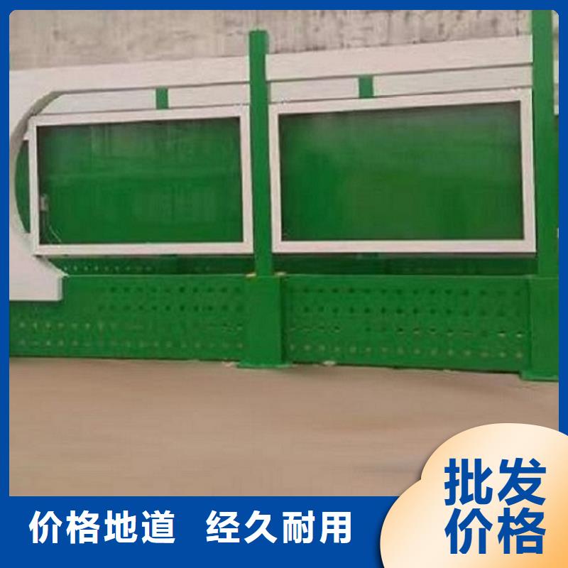 欢迎-上海村委太阳能不锈钢宣传栏