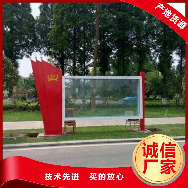 #章丘村委太阳能不锈钢宣传栏#欢迎访问