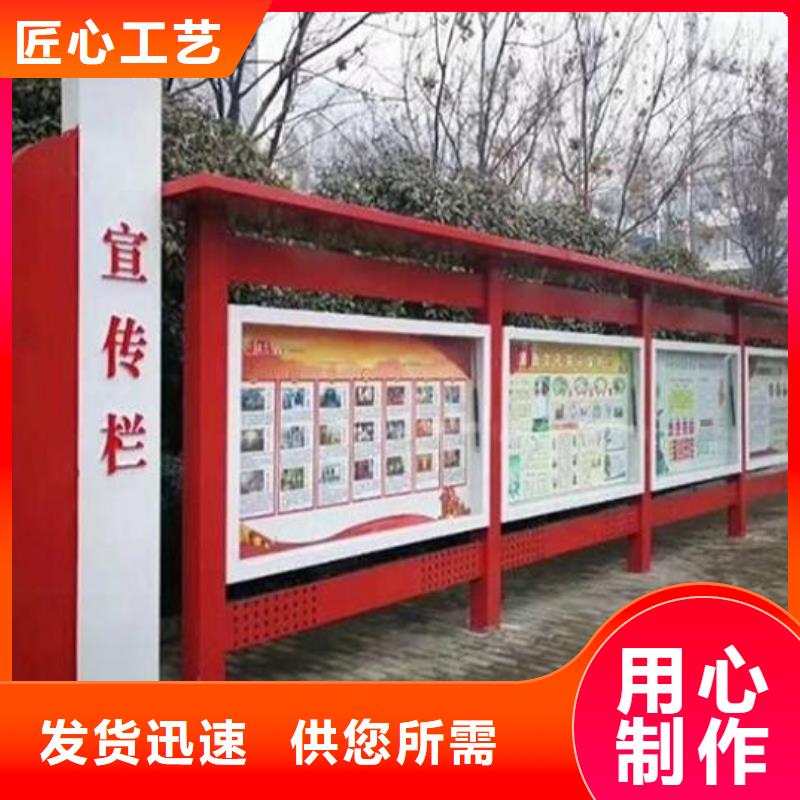 宜昌文明社区特色价值观太阳能宣传栏 让利促销