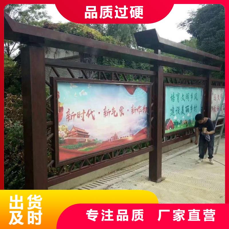 ​台湾景区太阳能宣传栏      -诚信立足