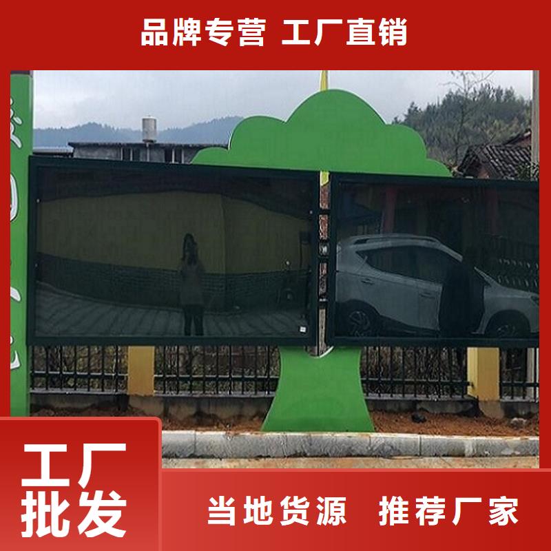 银川乡镇太阳能宣传栏      实体厂家直销