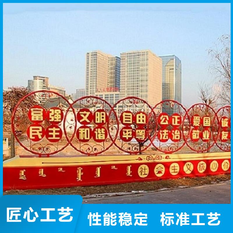推荐：惠州企业文化核心价值观生产厂家厂家