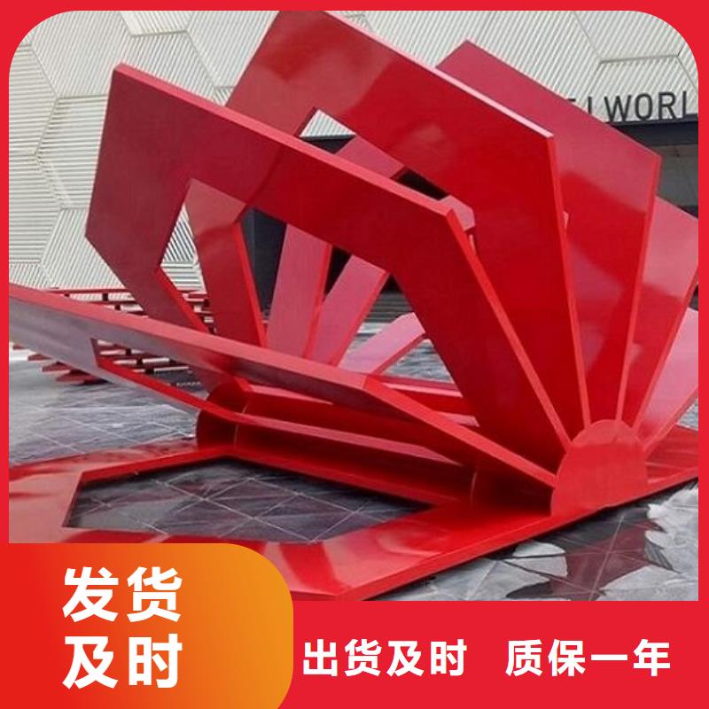 蚌埠党建核心价值观生产厂家订购热线