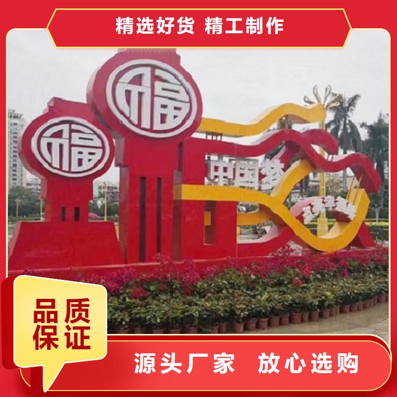 欢迎选购##池州红旗核心价值观生产厂家厂家