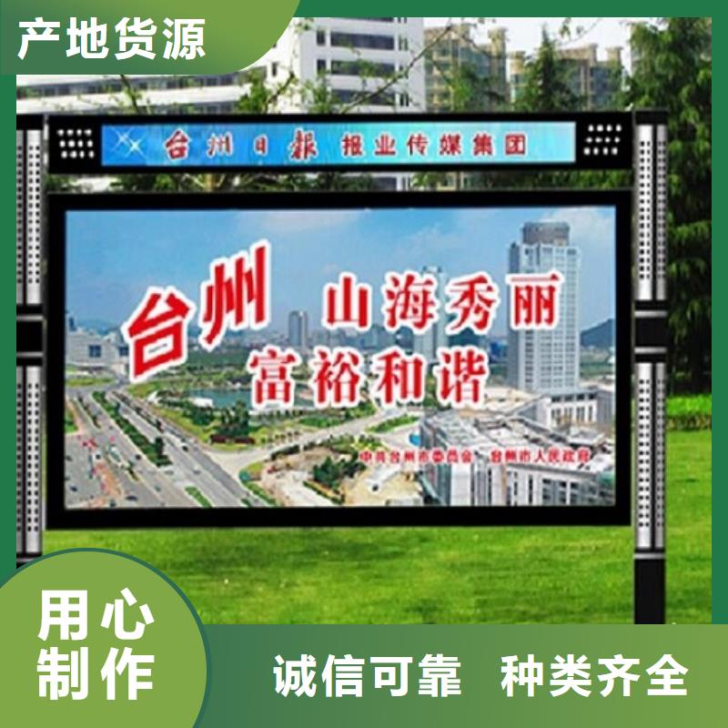 阳泉专业销售社区LED阅报栏灯箱-省心
