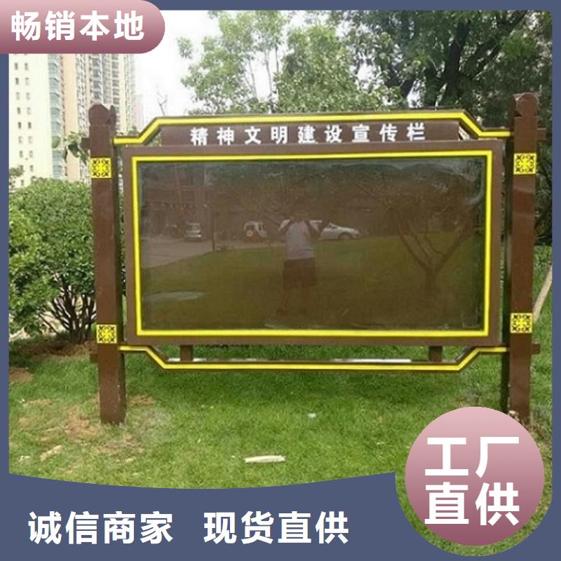 台州社区LED阅报栏灯箱厂家-优惠