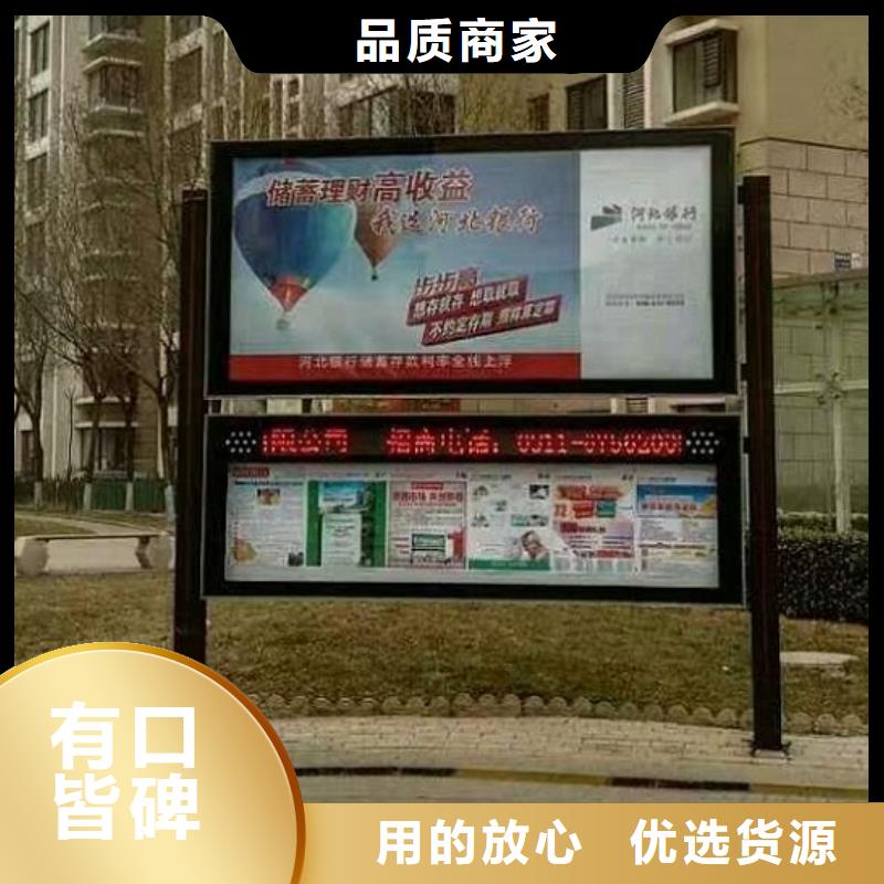 临汾社区LED阅报栏灯箱厂家直销-景秀广告