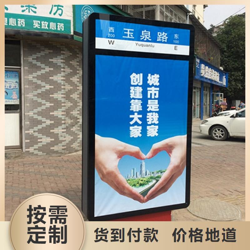 南京乡镇太阳能路名牌灯箱常规货源充足
