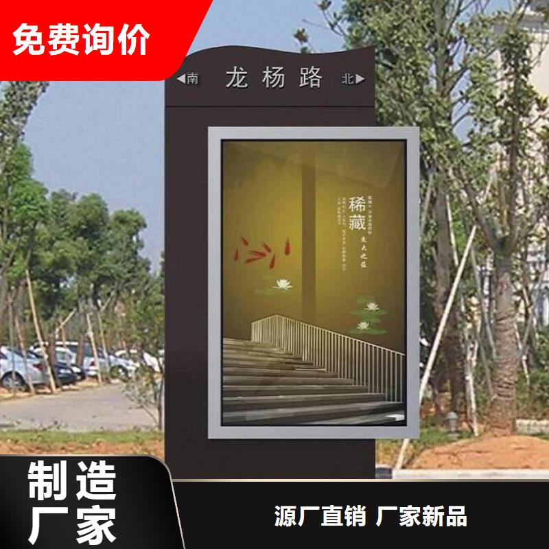 桂林双面太阳能路名牌灯箱用专业让客户省心