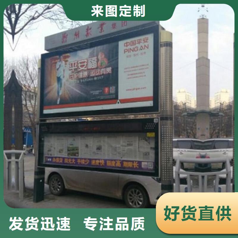上海社区LED阅报栏灯箱制作批发零售-定做_景秀广告