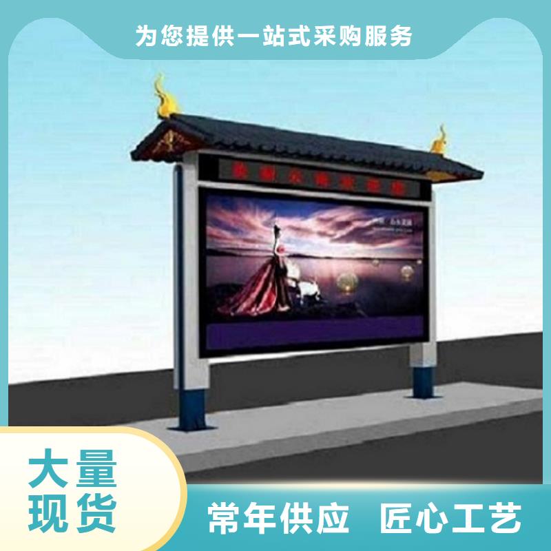 广州创意LED阅报栏灯箱制作省心可靠