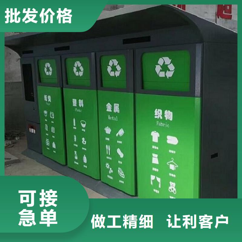 南江高档人脸识别智能垃圾回收站价格实在