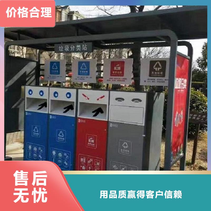 台湾人脸识别智能垃圾回收站实力厂家