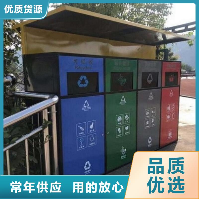 齐齐哈尔环保人脸识别智能垃圾回收站质量过硬