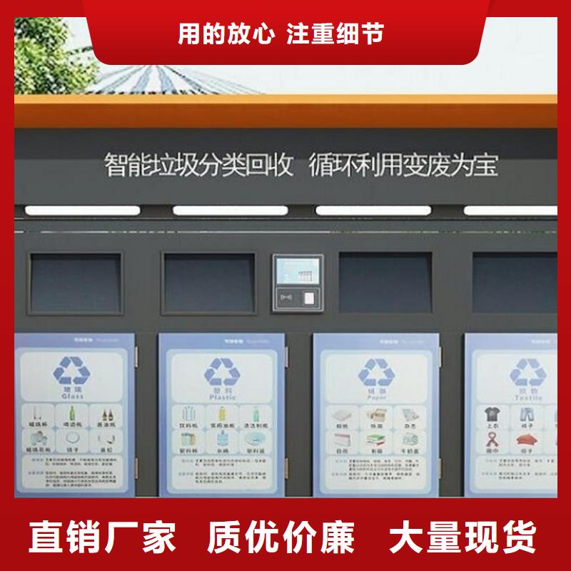 台湾太阳能人脸识别智能垃圾回收站推荐厂家