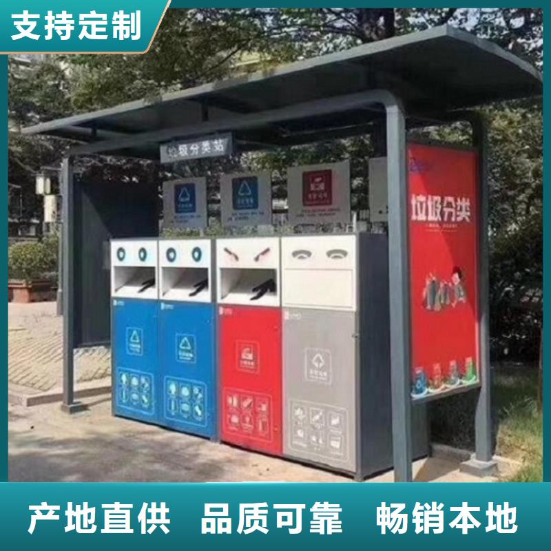 自贡广受好评环保人脸识别智能垃圾回收站厂家