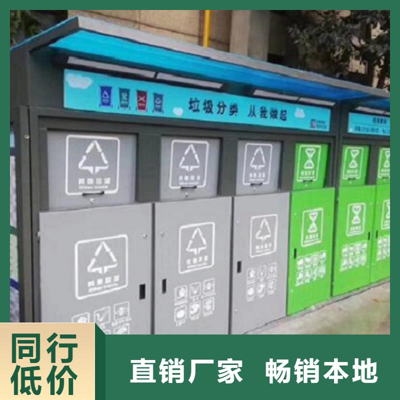 甄选：芜湖个性化人脸识别智能垃圾回收站厂家