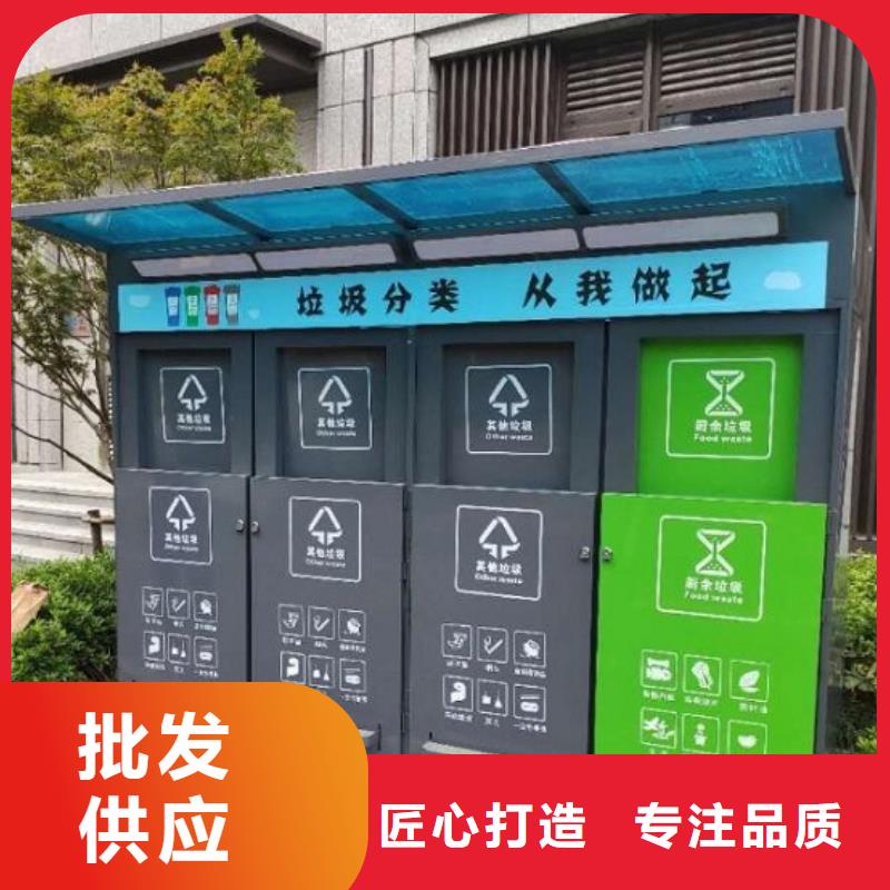 小区人脸识别智能垃圾回收站选北京小区人脸识别智能垃圾回收站厂家