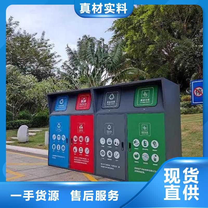 天津生产个性化人脸识别智能垃圾回收站的供货商